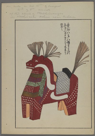 Japanese Toys, Horse by Shimizu Seifu